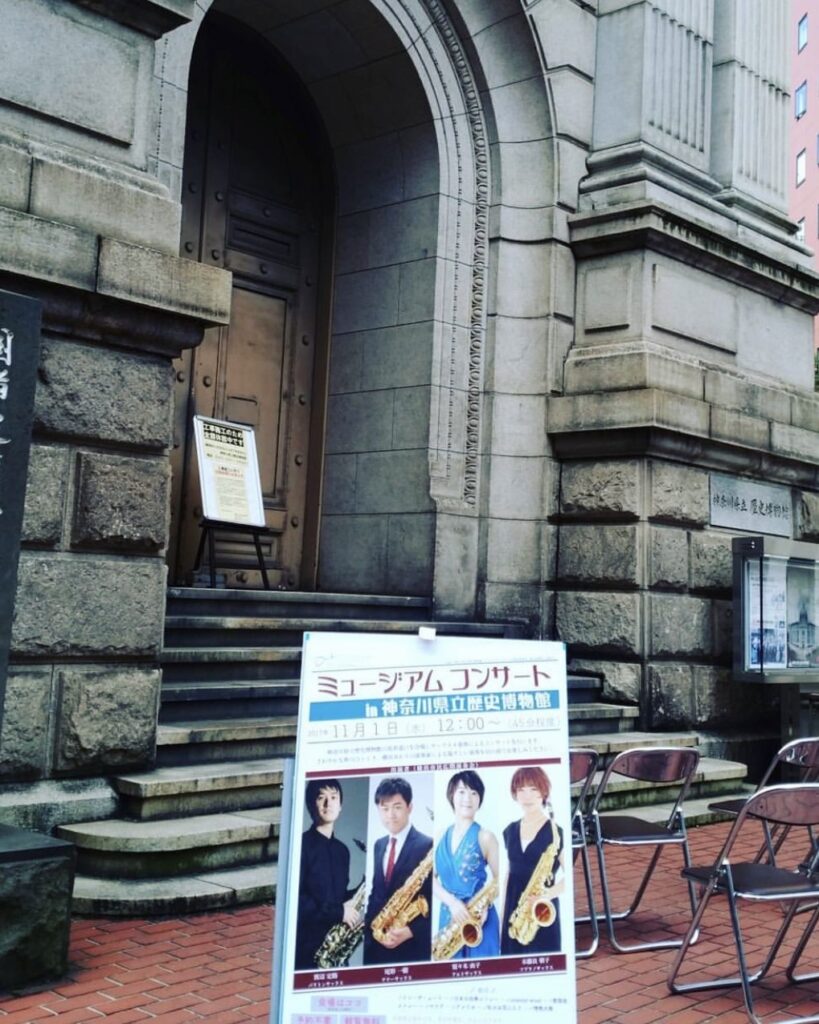 2017.11.1 ミュージアムコンサートin神奈川県立歴史博物館